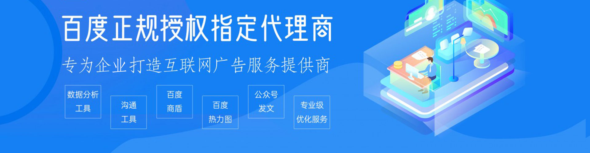 曹县sem竞价员